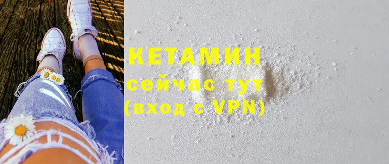 MEGA сайт  Абдулино  Кетамин ketamine 